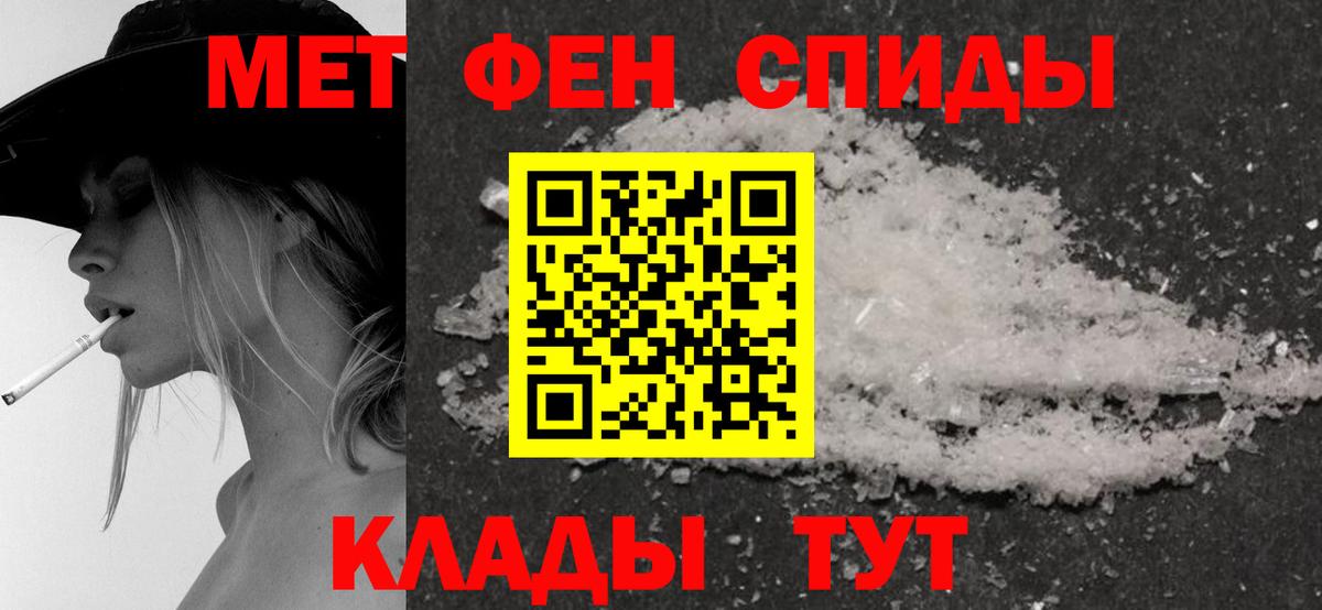 Amphetamine  Вход с VPN  Шарыпово  Амфетамин 98% 