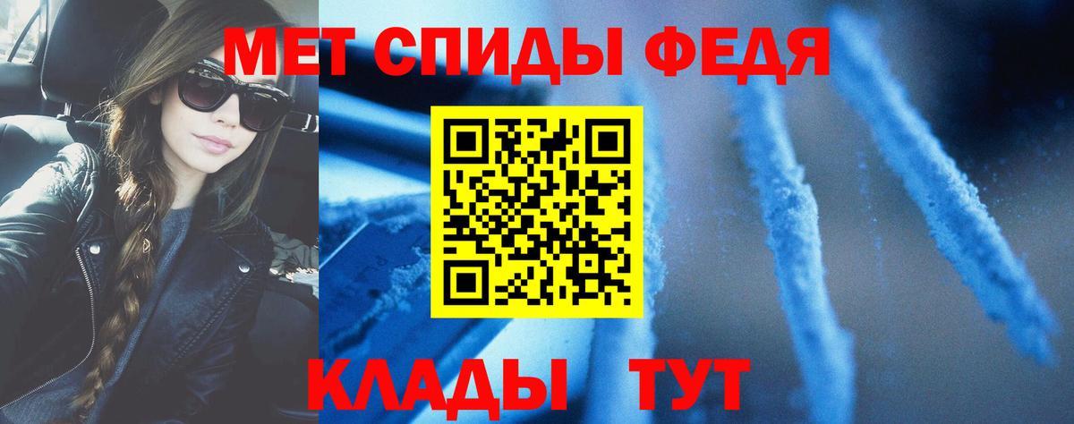 Амфетамин Розовый Шарыпово