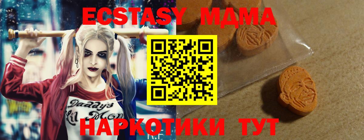 Шарыпово  Ecstasy DUBAI  ЭКСТАЗИ бентли  Вход с VPN 
