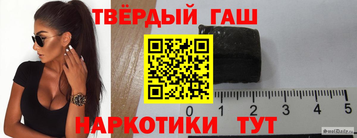 ГАШИШ hashish Шарыпово
