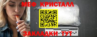 стаф Кунгур