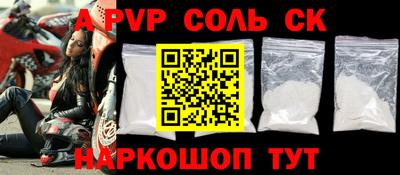 стаф Кунгур
