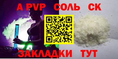 стаф Кунгур
