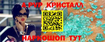 стаф Кунгур