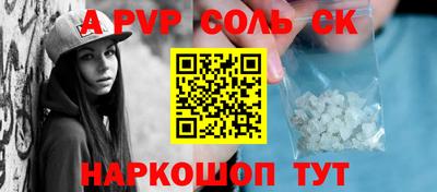 стаф Кунгур