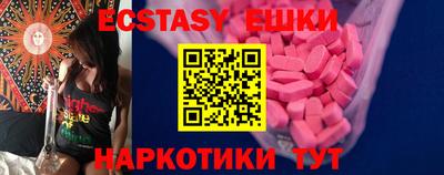 ПСИЛОЦИБИНОВЫЕ ГРИБЫ Кулебаки