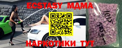 стаф Кунгур