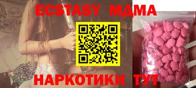 стаф Кунгур