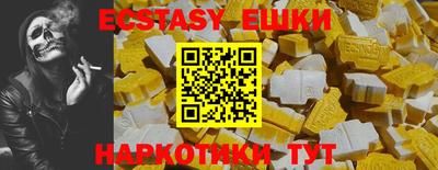 ПСИЛОЦИБИНОВЫЕ ГРИБЫ Кулебаки