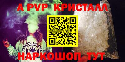 ALPHA-PVP Кумертау