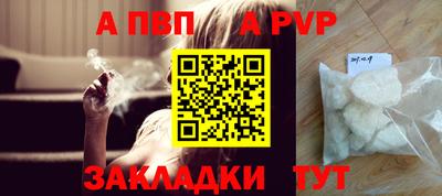 стаф Кунгур