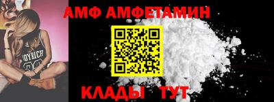 ALPHA-PVP Кумертау
