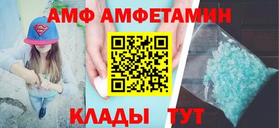 ALPHA-PVP Кумертау