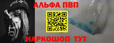 ALPHA-PVP Кумертау