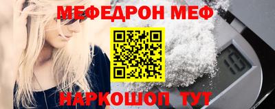 стаф Кунгур