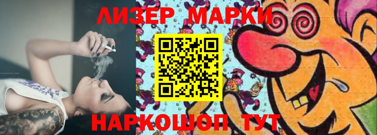 LSD-25 экстази ecstasy  Вход с VPN  Шарыпово 