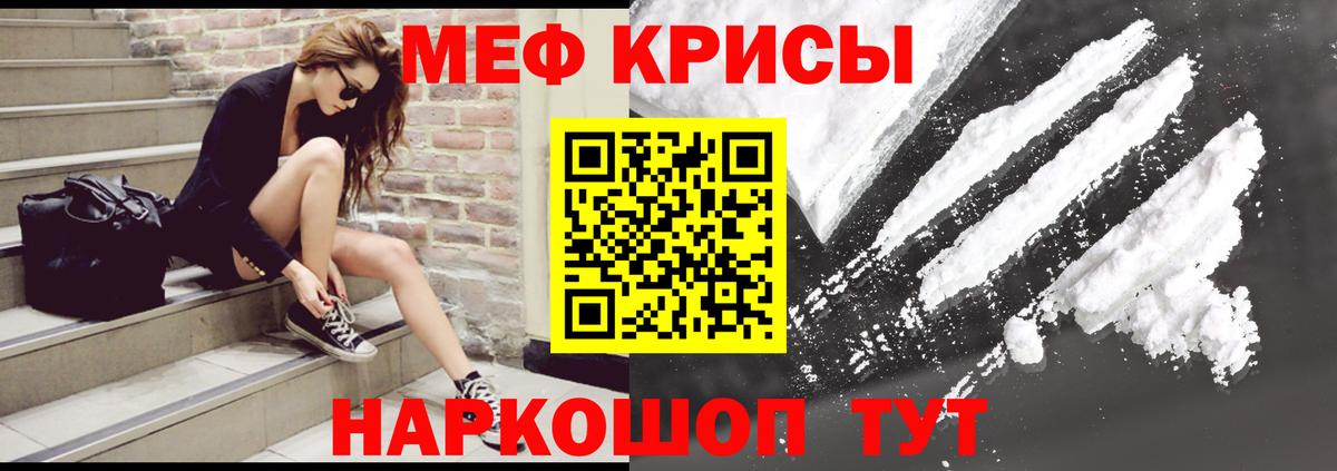 МЕФ  МЕФ 4 MMC  Вход с VPN  Шарыпово 