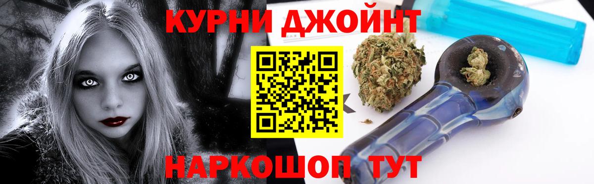 Каннабис планчик Шарыпово